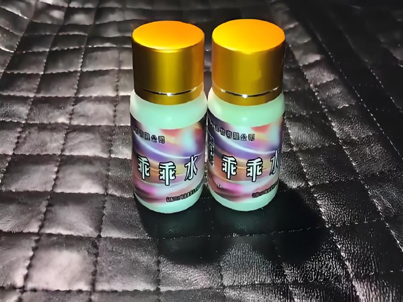 女士专用蓝精灵7116-OTXg型号